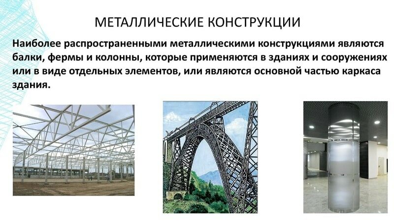 Классификация